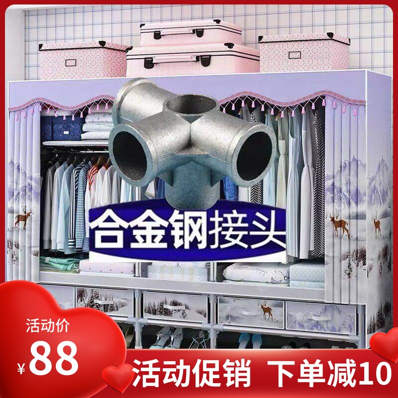 布衣柜带抽屉金属钢接口钢管加粗加固全钢架大号家用出租房结实