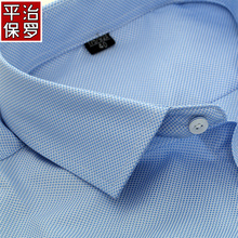 爸爸工装 男士 条纹半长袖 小格子衬衣中年商务休闲短袖 夏季 薄款 衬衫