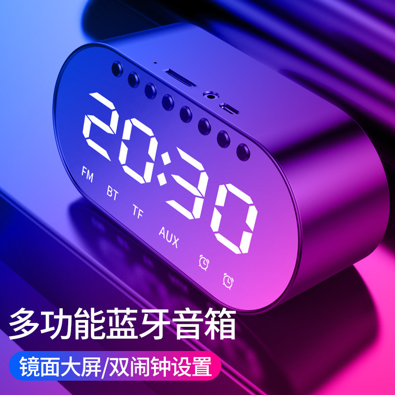 无线蓝牙音箱家用手机迷你闹钟户外微信收钱提示低音炮蓝牙小音响随身可爱少女音响便携式小型3D环绕大音量|msdalam kategori Peralatan Audio-visual, audio desktop/orang, Wireless/Speaker Bluetooth - dari Buy2taobao.com untuk memberikan perkhidmatan ejen Taobao profesional membeli