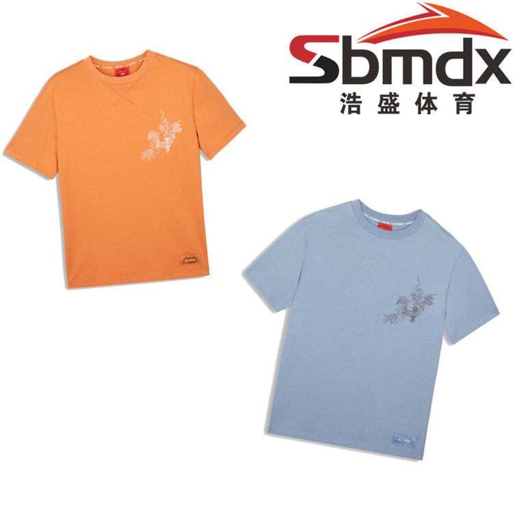 李宁x故宫宝蕴楼联名 男女纯棉休闲运动潮流短袖t恤ahsq669-1 2