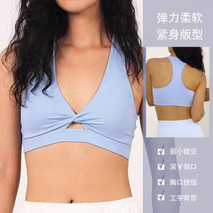 小胸聚拢bra收副乳瑜伽背心女士速干运动内衣健身衣跑步吊带文胸
