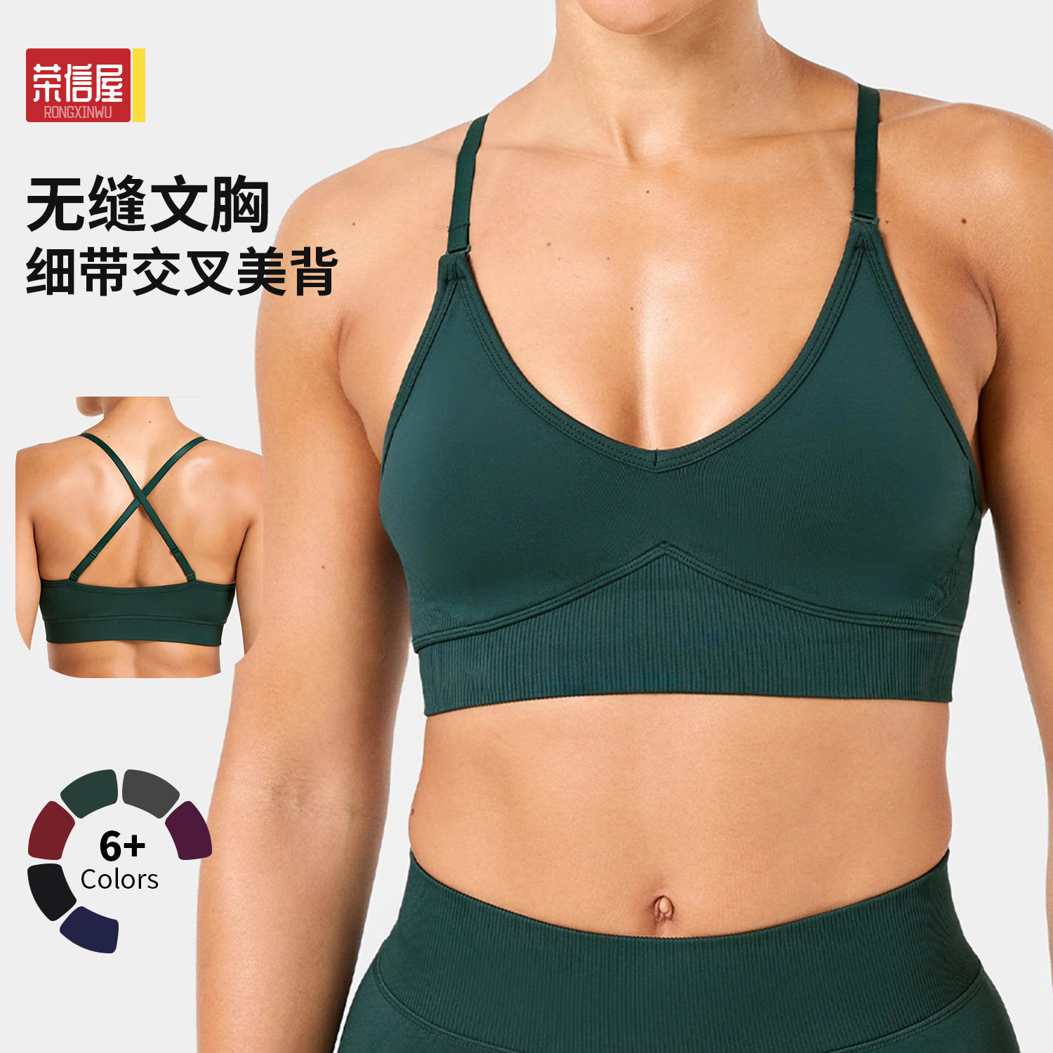 含胸垫瑜伽背心女士美背交叉文胸速干性感运动内衣健身吊带上衣服,运动/瑜伽/健身/球迷用品,瑜伽套装,淘宝优惠券,粉丝福利购,淘宝优惠卷