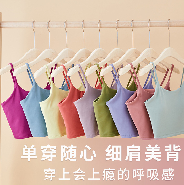 运动内衣女士打底吊带衫紧身瑜伽衣服带胸垫文胸背心bra健身上衣