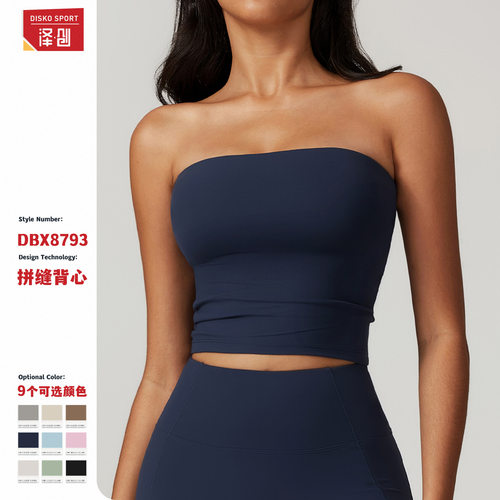 带胸垫无肩带防滑抹胸性感文胸美背运动内衣女士防震速干健身上衣