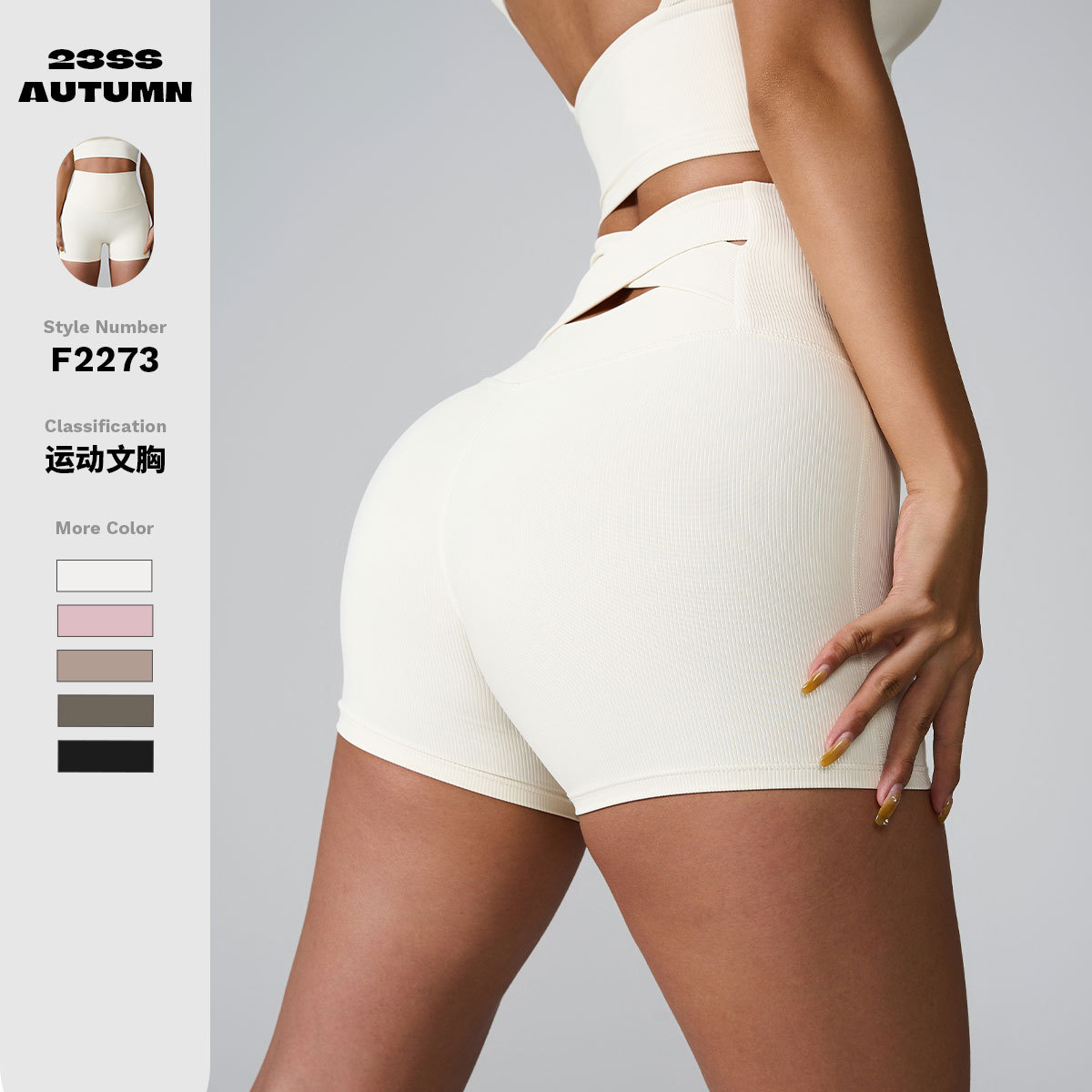 春秋夏季高腰瑜伽短裤速干舒适女士健身服宽松跑步户外运动三分裤