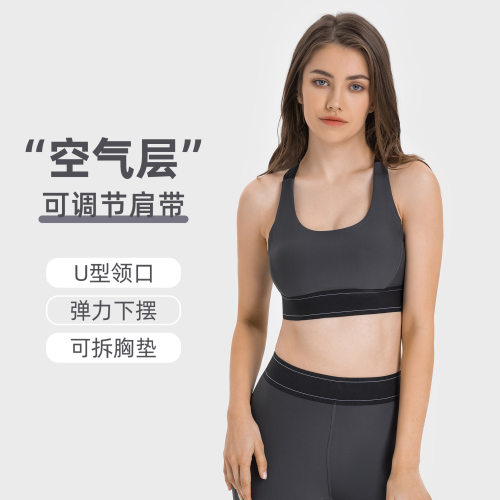 含胸垫瑜伽背心女士美背文胸速干性感运动内衣健身吊带bra上衣服