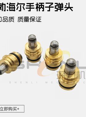 利勃海尔挖掘机配件R920/934/944/966先导操作阀操纵杆手柄子弹头