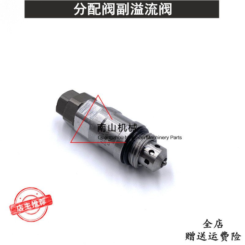 住友SH60日立ZAX60/70分配阀副炮副溢流阀多路阀付炮完全阀挖掘机