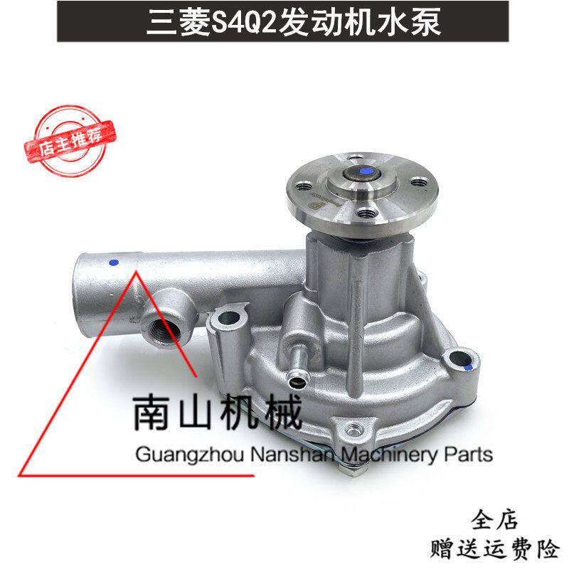 卡特304CCR水泵三菱S4Q2发动机水泵总成32C45-00023冷却泵挖掘机