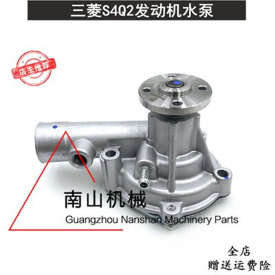 卡特304CCR水泵三菱S4Q2发动机水泵总成32C45-00023冷却泵挖掘机
