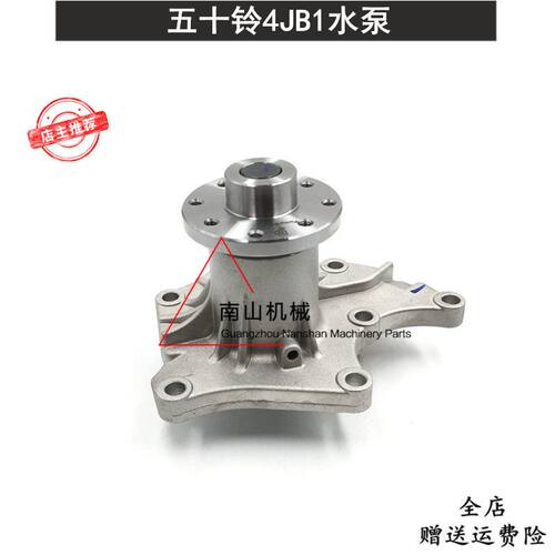 神钢60斗山DH55日立ZAX60/70水泵 五十铃4JB1/4JG1发动机水泵挖机