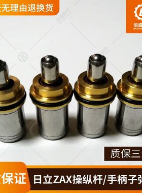 挖掘机日立ZAX60 70 120 200 240 330 360-3操纵杆手柄子弹头配件