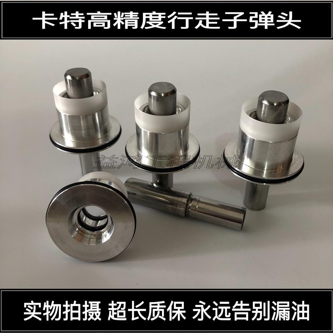 挖掘机卡特312 315 320 324 329 330 336B/C/D行走脚踏阀子弹头