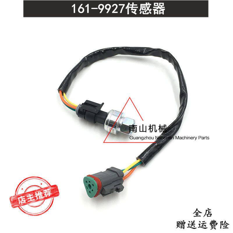 卡特E345B机油压力传感器 3126发动机油压161-9927/1619927挖掘机