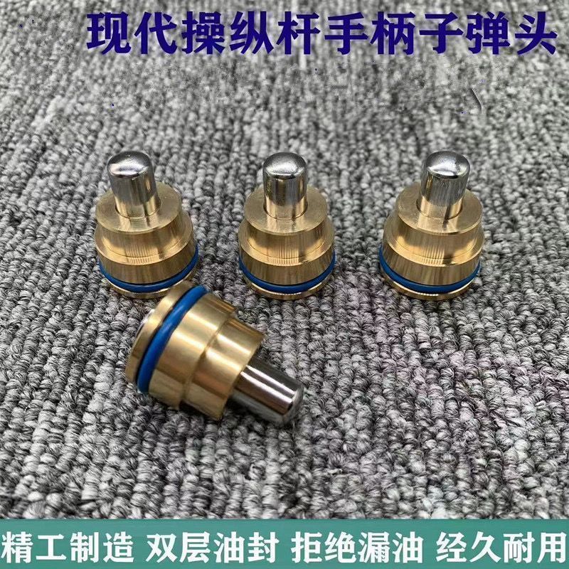 挖掘机现代R60/80/150/210/215/220/225/305-7-9操纵杆手柄子弹头