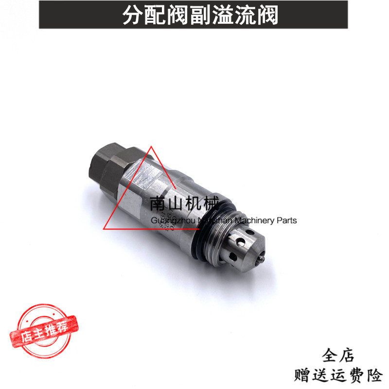 柳工906C斗山大宇80GO/80GOLD分配阀副炮副溢流阀多路阀付炮挖机