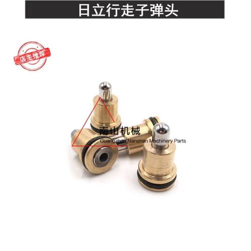 日立EX55/120-5/350-5行走子弹头脚踏阀子弹头油封 挖掘机配件