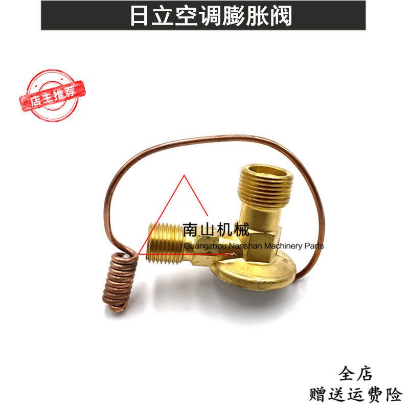 日立ZAX60/70空调蒸发箱膨胀阀 压缩机膨胀开关蒸发器膨胀阀 挖机