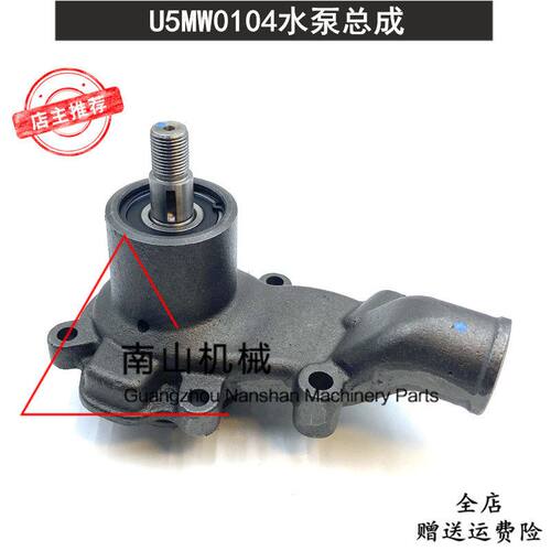 杰西博JCB拖拉机柴油机1004.4发动机水泵U5MW0104水泵总成冷却泵