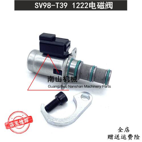 适配卡特杰西博JCB主泵液压泵电磁阀SV98-T39 1222电磁阀24V挖机