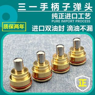 215 155 200 9操纵杆手柄子弹头 335 三一135 235 205 195 365