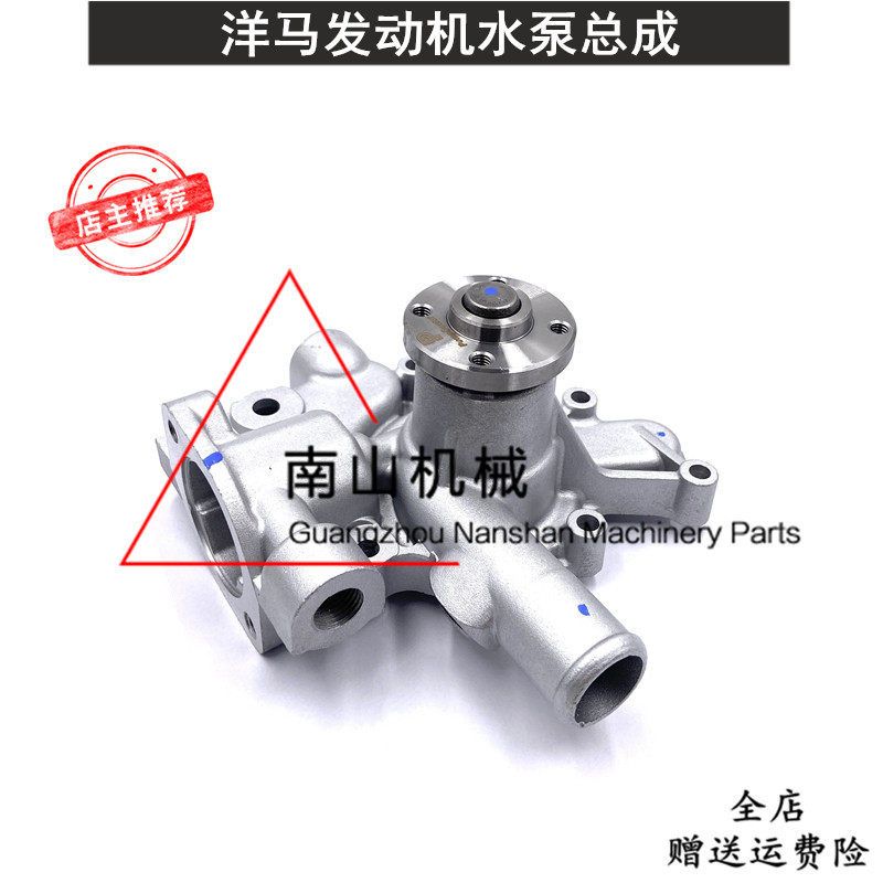 洋马3TNE74/3TNV74/4TNE78发动机水泵119624-42001冷却泵总成挖机