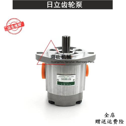 日立EX120/200-3/5/220-5齿轮泵先导泵辅助泵尾泵9218005挖机配件