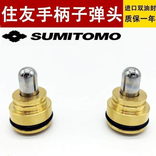 挖掘机住友龙工SH120 200 210 240 260 300 A3A5操纵杆手柄子弹头