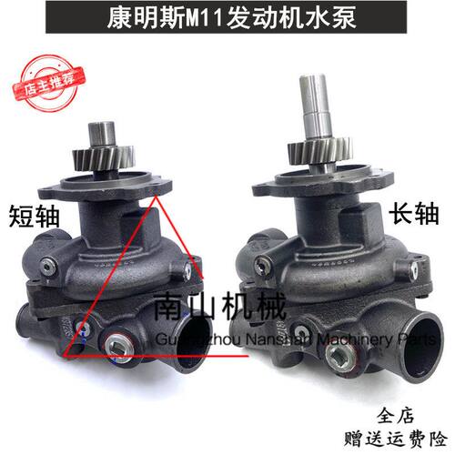 现代R385-7水泵康明斯M11发动机水泵总成4972857/4972853冷却水泵