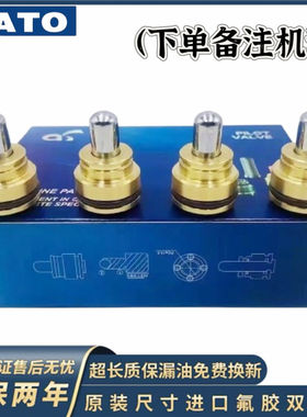 加藤250 450 512 700 820 823 1023 1430-3-5V R操纵杆手柄子弹头