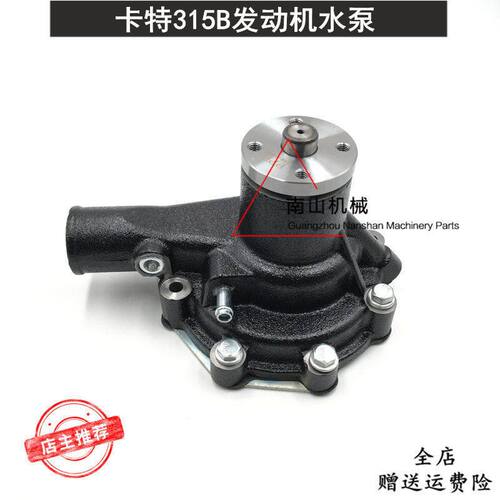 龙工叉车FD25/30卡特E315B水泵S4S/S6S发动机水泵32A45-00022挖机