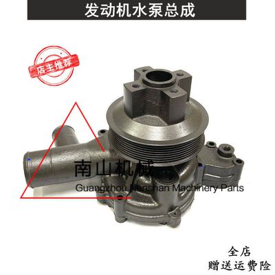 适配玉柴YC4112/4G200/4G180/4EG电喷水泵G0100-1307020F水泵总成