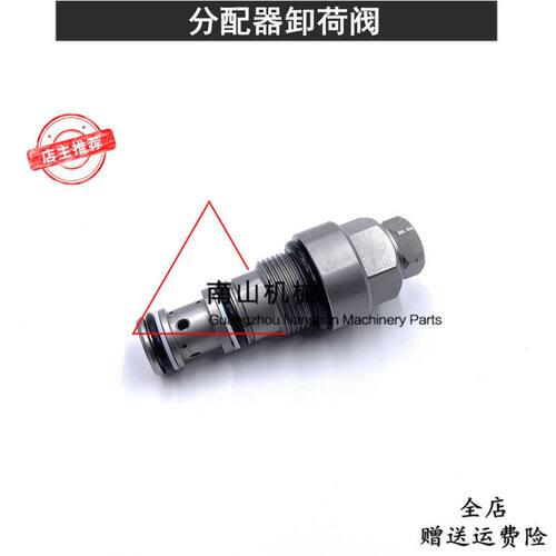 适配小松200/210/240/300/360/400/450-7-8卸荷阀分配阀泄压阀挖