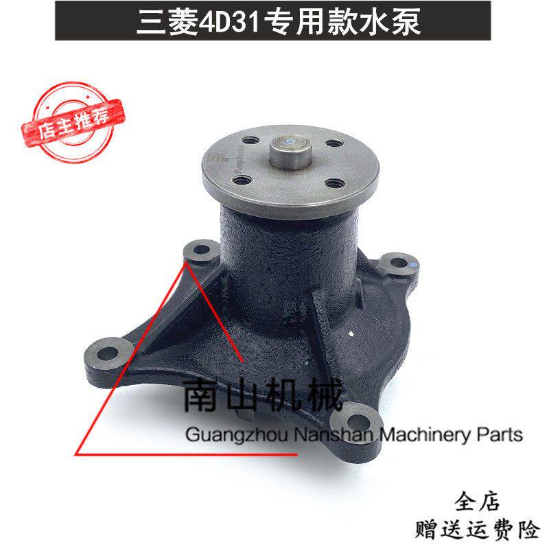 卡特E70B/307V1/V2加藤450水泵三菱4D31发动机专用水泵挖掘机配件