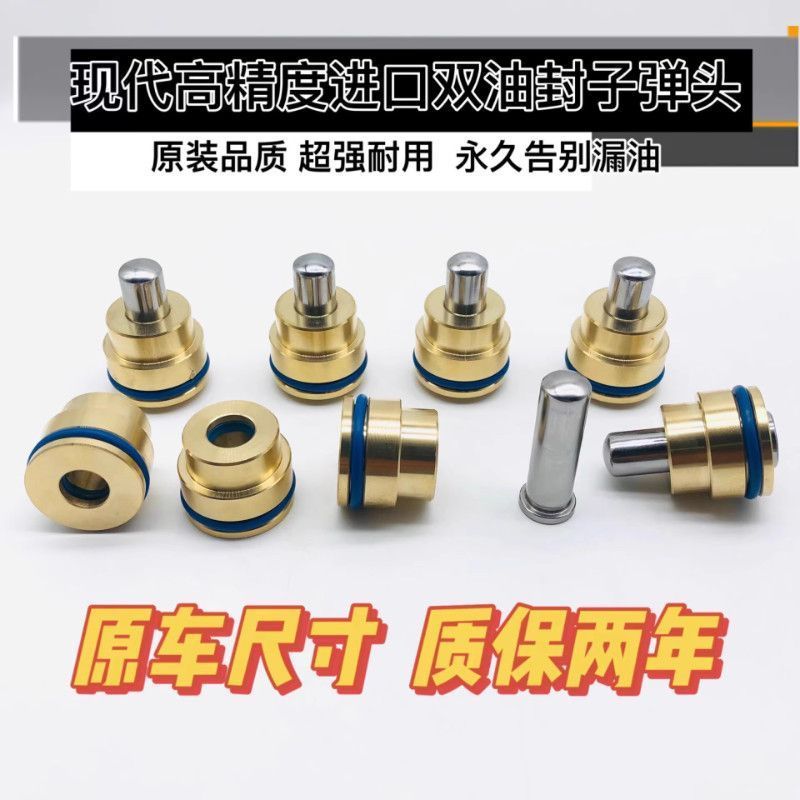 挖掘机现代R80 60 150 210 215 220 225 305-7-9操纵杆手柄子弹头