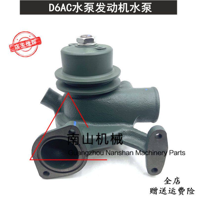 现代R375LC-7H水泵三菱D6AC发动机水泵总成XKBH-01849挖掘机配件