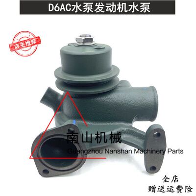 现代R375LC-7H水泵三菱D6AC发动机水泵总成XKBH-01849挖掘机配件