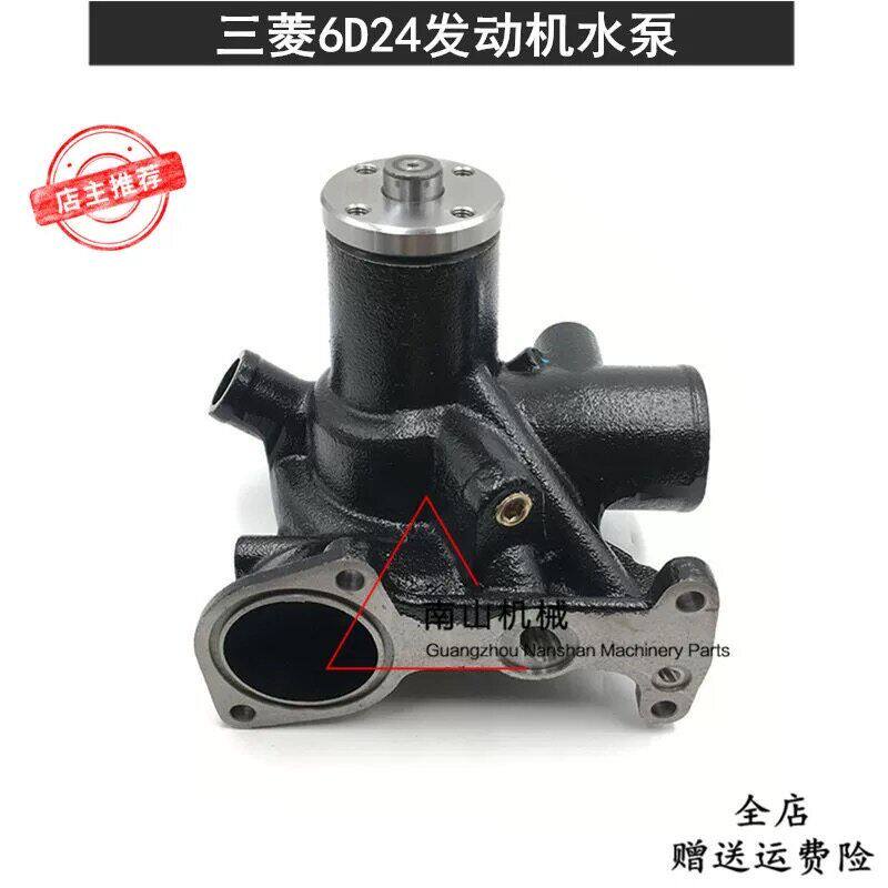 加藤住友SH350神钢SK450/480-6水泵三菱6D24发动机水泵挖掘机配件