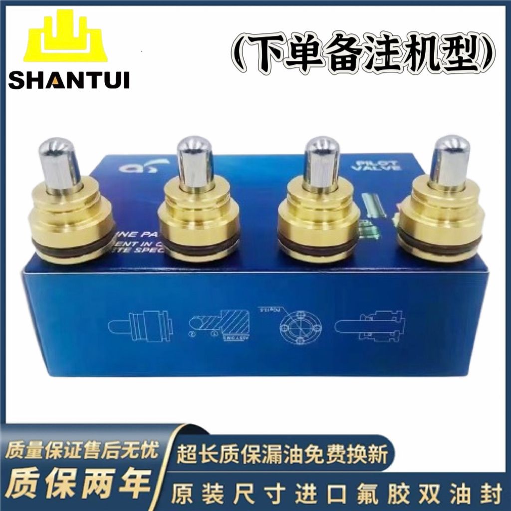 挖掘机山推75/60/135-9/210W/215-9/220/245/370操纵杆手柄子弹头