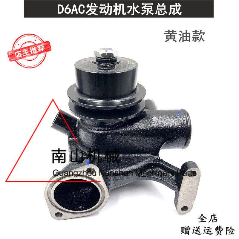 现代R375LC-7/350-9V水泵三菱D6AC发动机水泵总成黄油款冷却泵挖