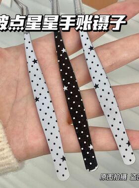 高精密拼豆贴纸手工镊子