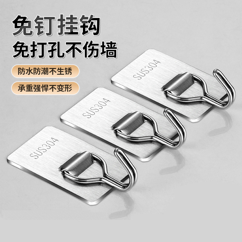 免打孔不锈钢挂钩强力承重粘钩