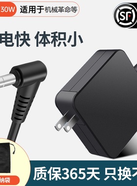 230W氮化镓机械革命旷世16笔记本电源240W适配器适用华硕神州东芝