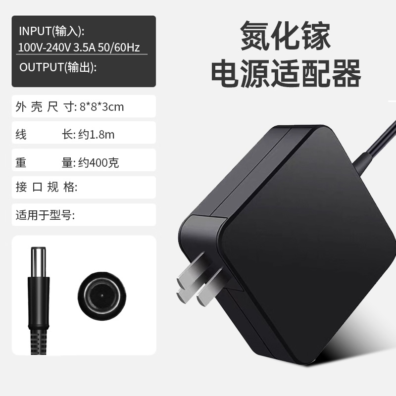 240W外星人电源充电器戴尔充电器