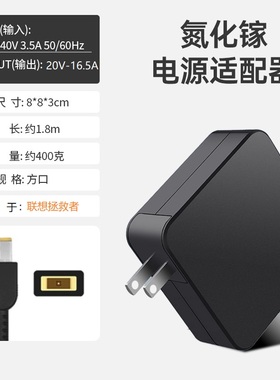 330W氮化镓拯救者y9000p R9000 Y7000电源适配器300W笔记本充电器