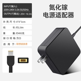 330W氮化镓拯救者y9000p Y7000电源适配器300W笔记本充电器 R9000