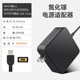 330W氮化镓拯救者y9000p Y7000电源适配器300W笔记本充电器 R9000