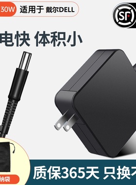 氮化镓330W戴尔G15外星人G16 G17游匣G5 M17电源适配器M18充电器