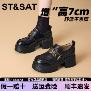 百搭小个子增高小皮鞋 时尚 女2026春秋新款 星期六英伦风厚底乐福鞋