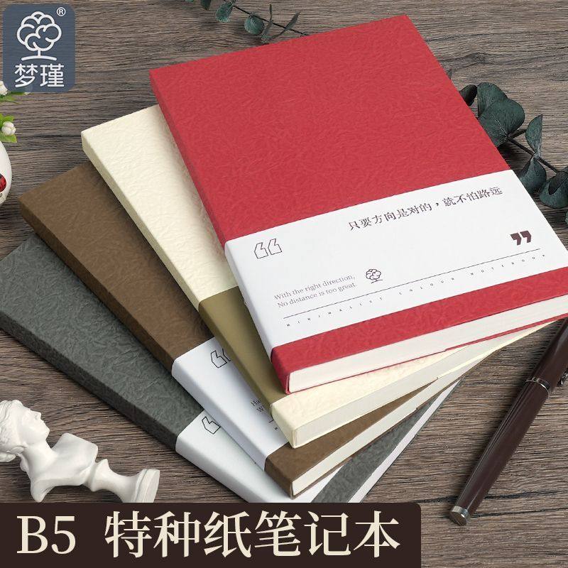 梦瑾B5皱皱特种纸笔记本加厚记事本高颜值学生记录本A5商务日记本,文具电教/文化用品/商务用品,笔记本/记事本,淘宝优惠券,粉丝福利购,淘宝优惠卷